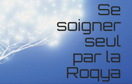 SE SOIGNER SEUL PAR LA ROQYA