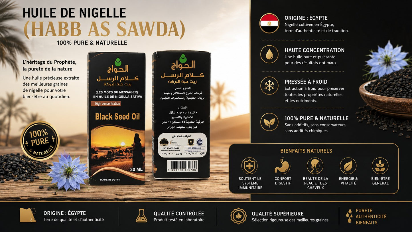 Habba Sawda ELHAWAG origine Égypte - bienfaits naturels