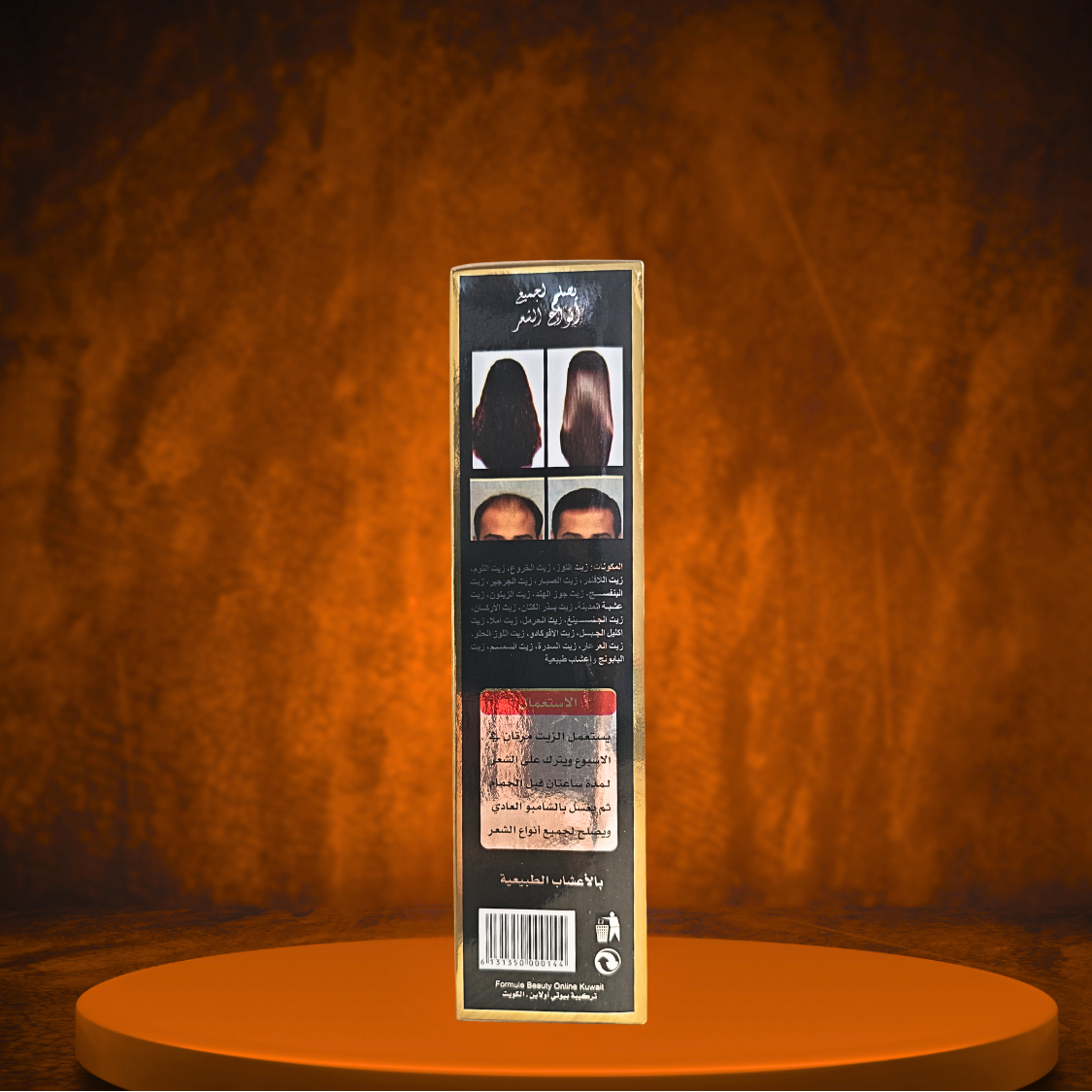 L'HUILE EXTRAORDINAIRE POUR CHEVEUX AUX 22 HUILES ET PLANTES DU KOWEIT