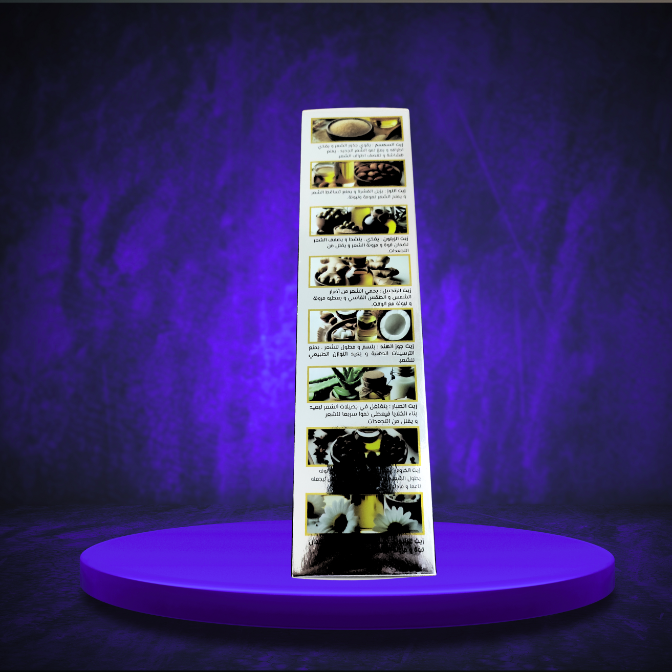 L'HUILE EXTRAORDINAIRE POUR CHEVEUX AUX 25 HUILES MARQUE LOTUSYA 370 ML