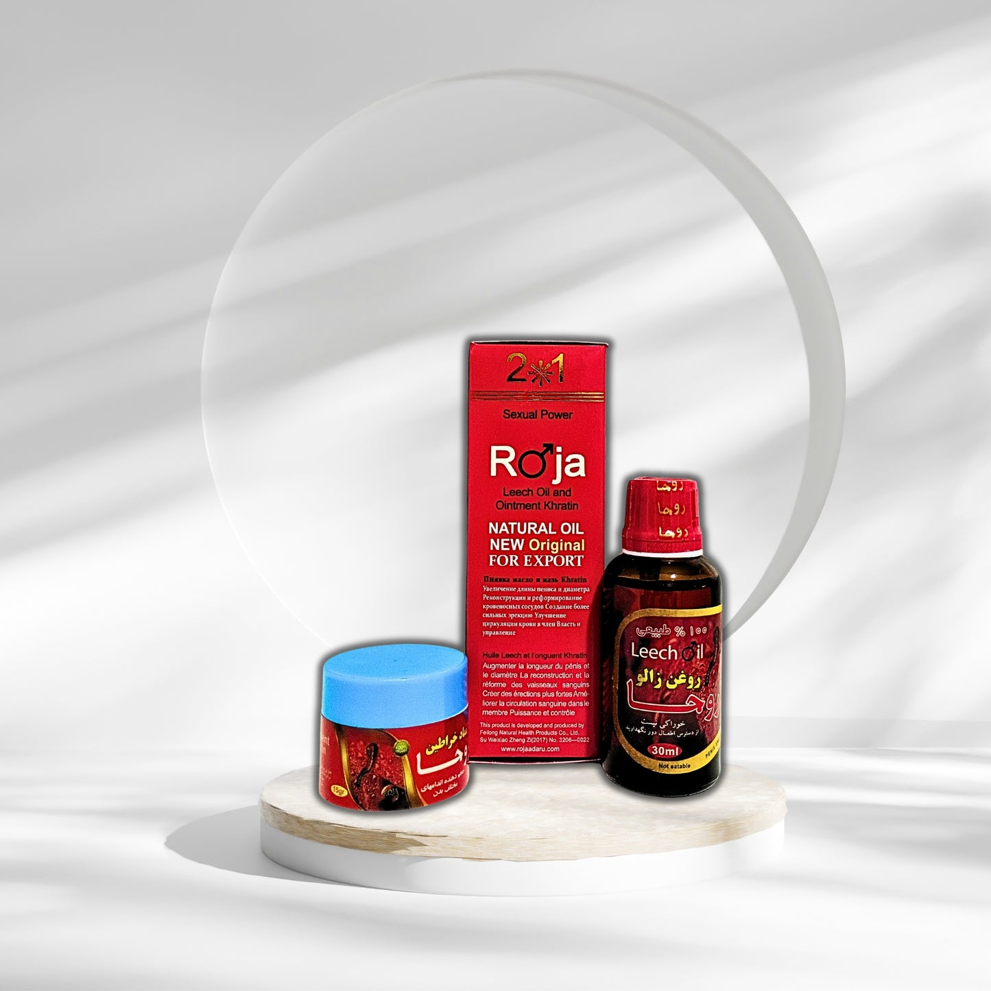 HUILE DE SANGSUE D'IRAN + POMMADE KHARATIN