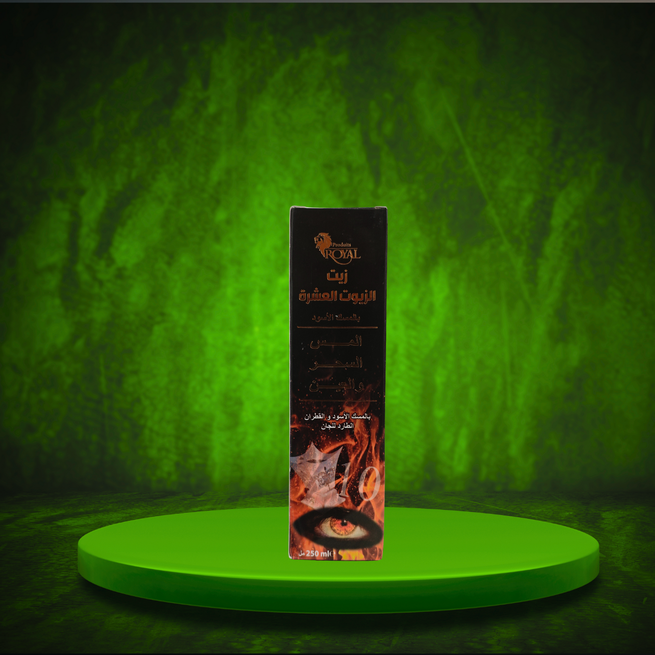 10 HUILES DE ROQIA CORANISEE POUR TOUT SIHR 250ml, marque Royal