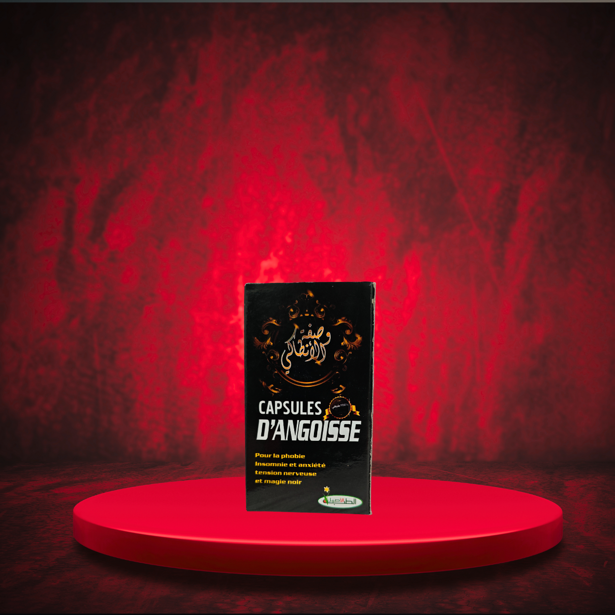 CAPSULES CONTRE LA KHAL'A ET LE STRESS ET LE SIHR. 30 CAPSULES