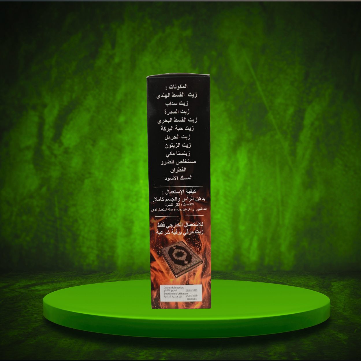 10 huiles de roqya coranisées contre tout sihr – 250 ml (Royal)