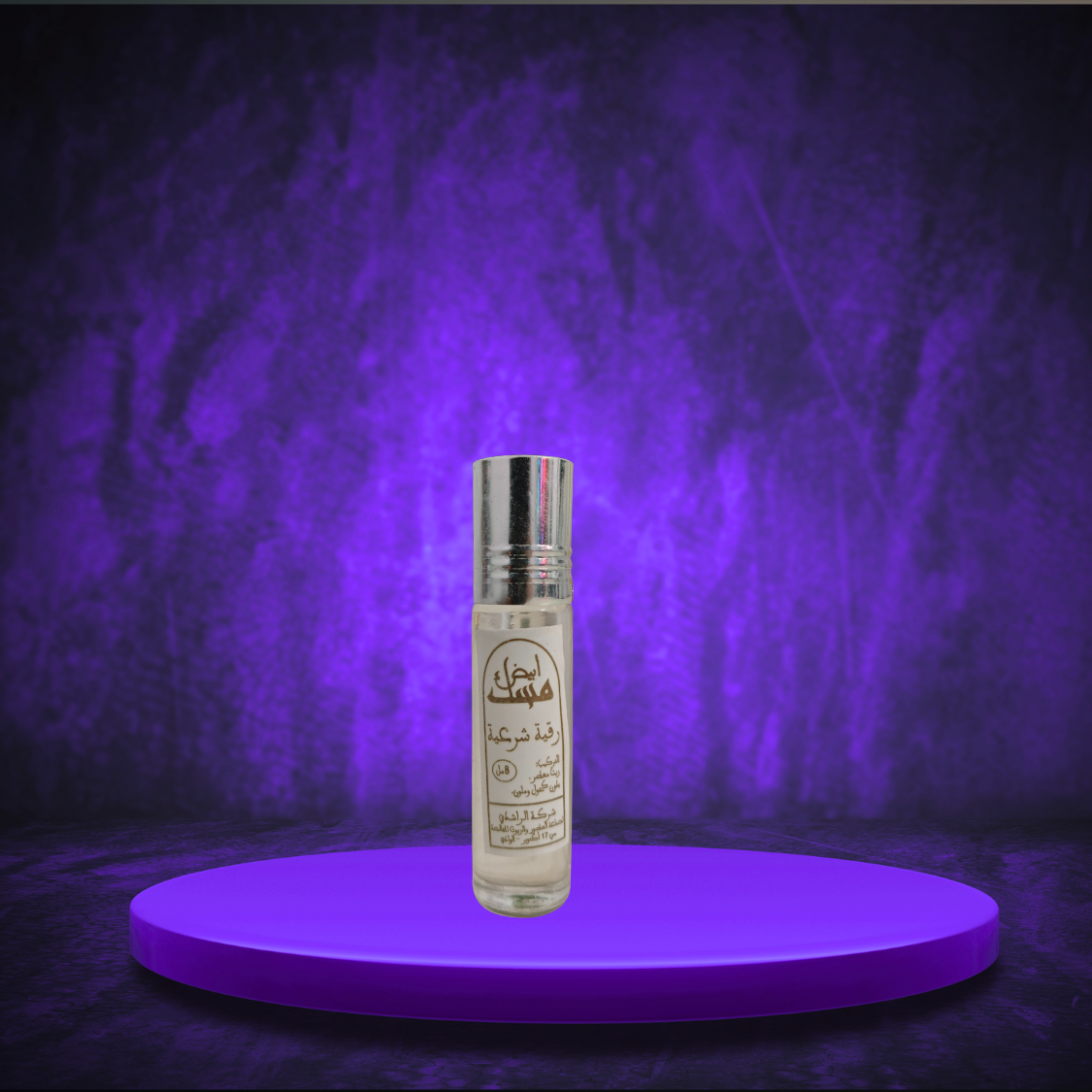 MUSC BLANC ALLEGE ET CORANISE POUR ROQIA