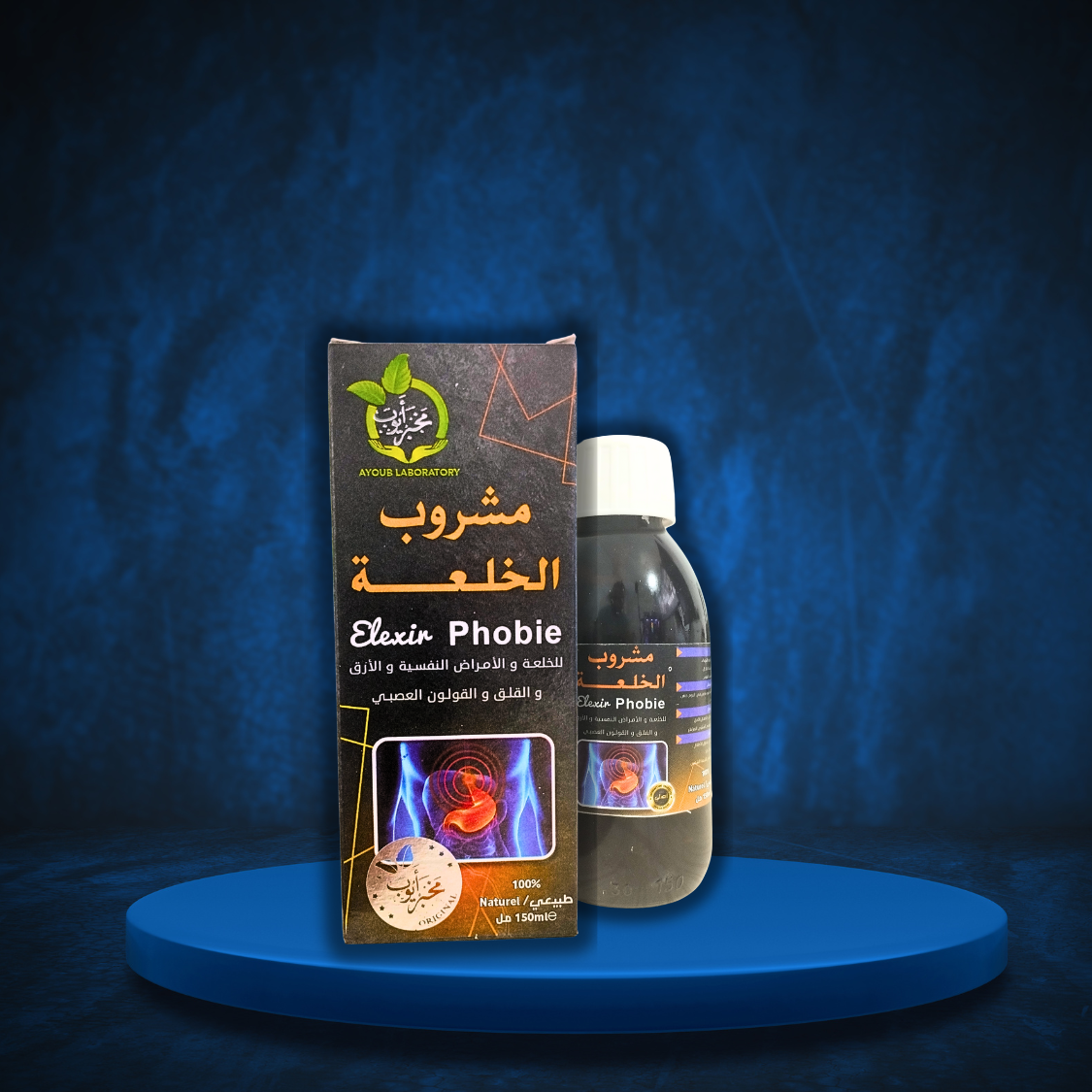 BOISSON CONTRE LA PHOBIE, LA PANIQUE (AL KHAL'A) ET L'ANXIETE 150 ML