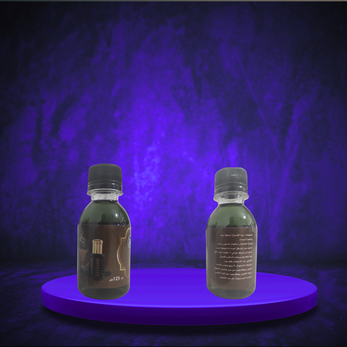 HUILE DE FASSOUKH AU MUSC NOIR ET A LA NIGELLE