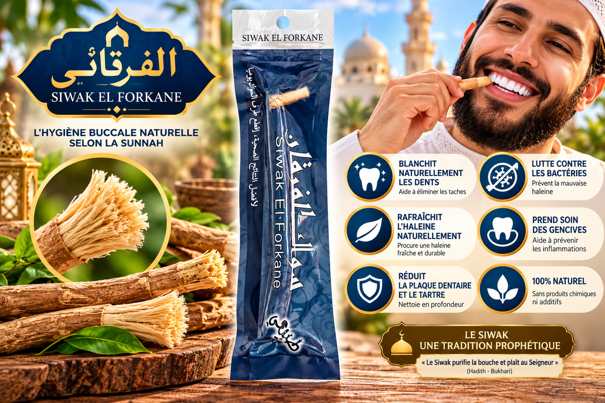 Siwak naturel – bâton d'arak (miswak) – dents blanches - Al Forqane ou Ard As-Sham