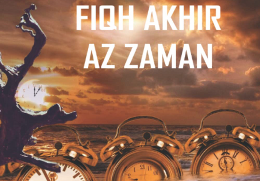 SIGNES IMMINENTS DE LA FIN DES TEMPS: FIQH AKHIR AZ ZAMAN