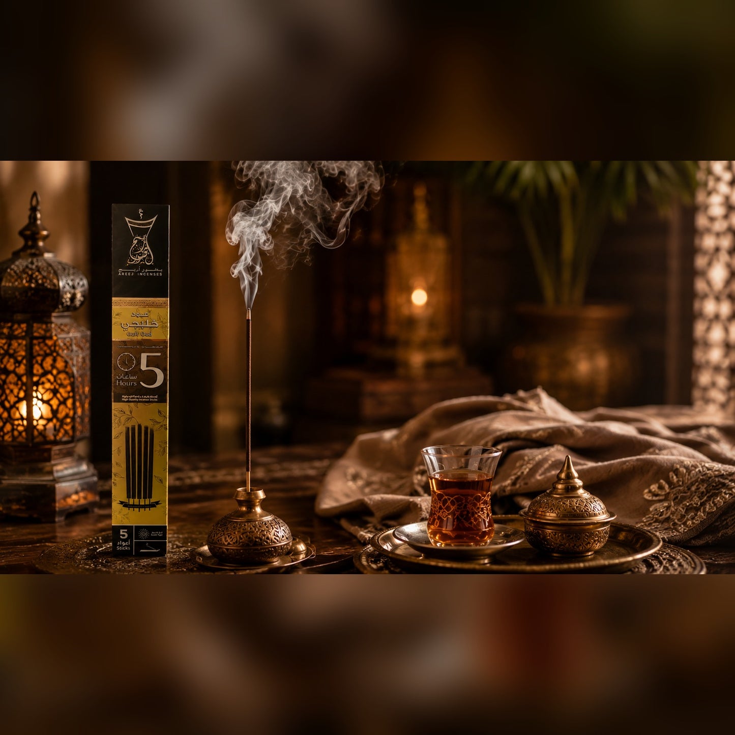 Coffret encens AREEJ au 'oud - bâton qui fume, ambiance orientale de luxe