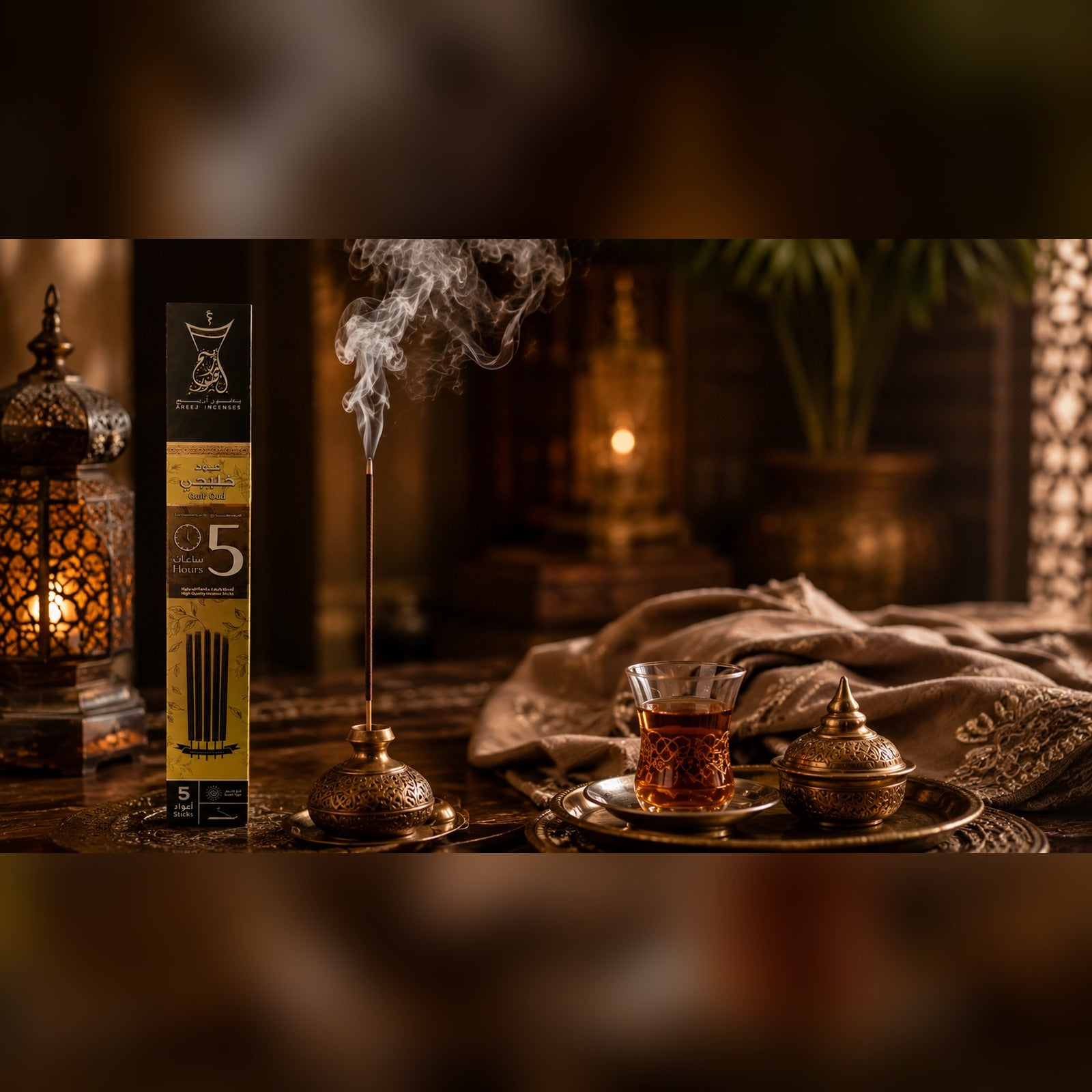 Coffret encens AREEJ au 'oud - bâton qui fume, ambiance orientale de luxe