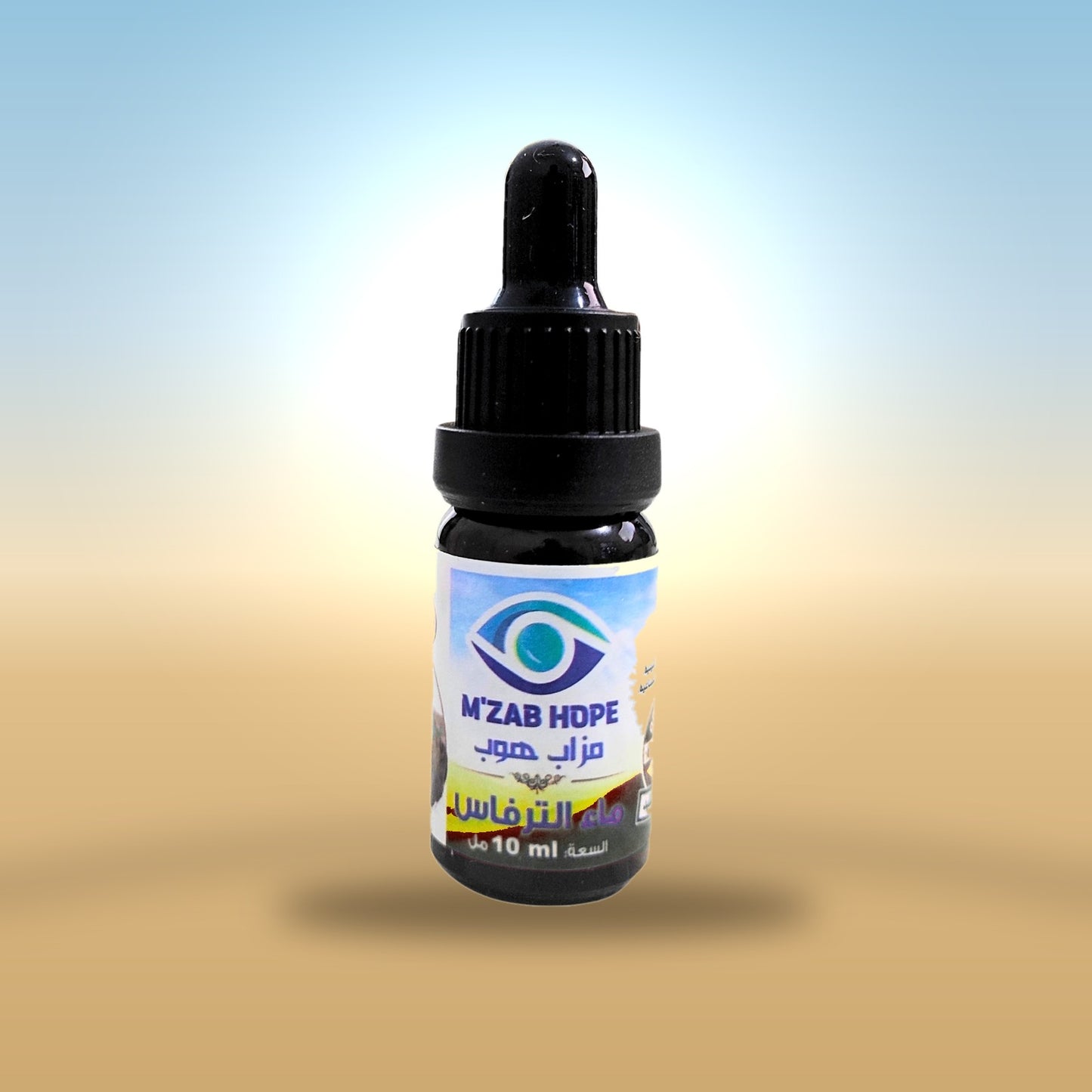 M'ZAB HOPE eau de truffe du désert 10 ml - flacon compte-gouttes