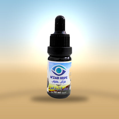 M'ZAB HOPE eau de truffe du désert 10 ml - flacon compte-gouttes