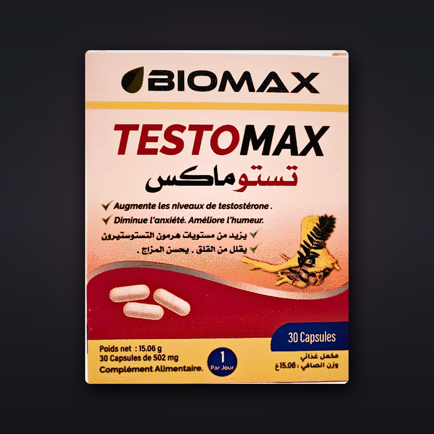 BIOMAX TESTOMAX booster de testostérone 30 gélules - boîte
