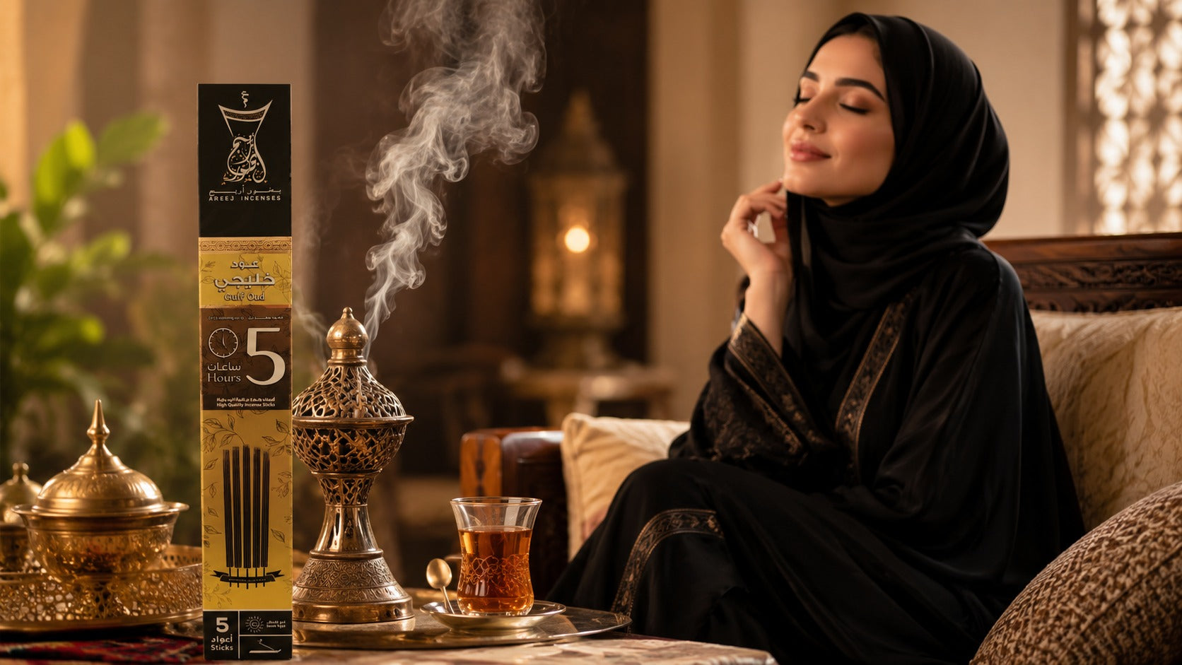 Encens AREEJ 'oud - ambiance détente raffinée