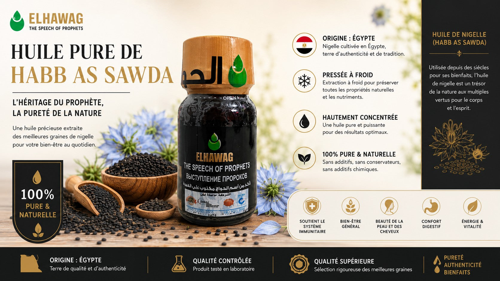 Bienfaits de l'huile de nigelle - pure, pressée à froid, concentrée