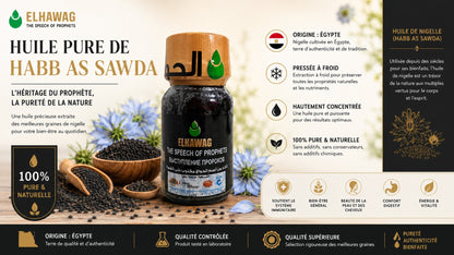 Bienfaits de l'huile de nigelle - pure, pressée à froid, concentrée