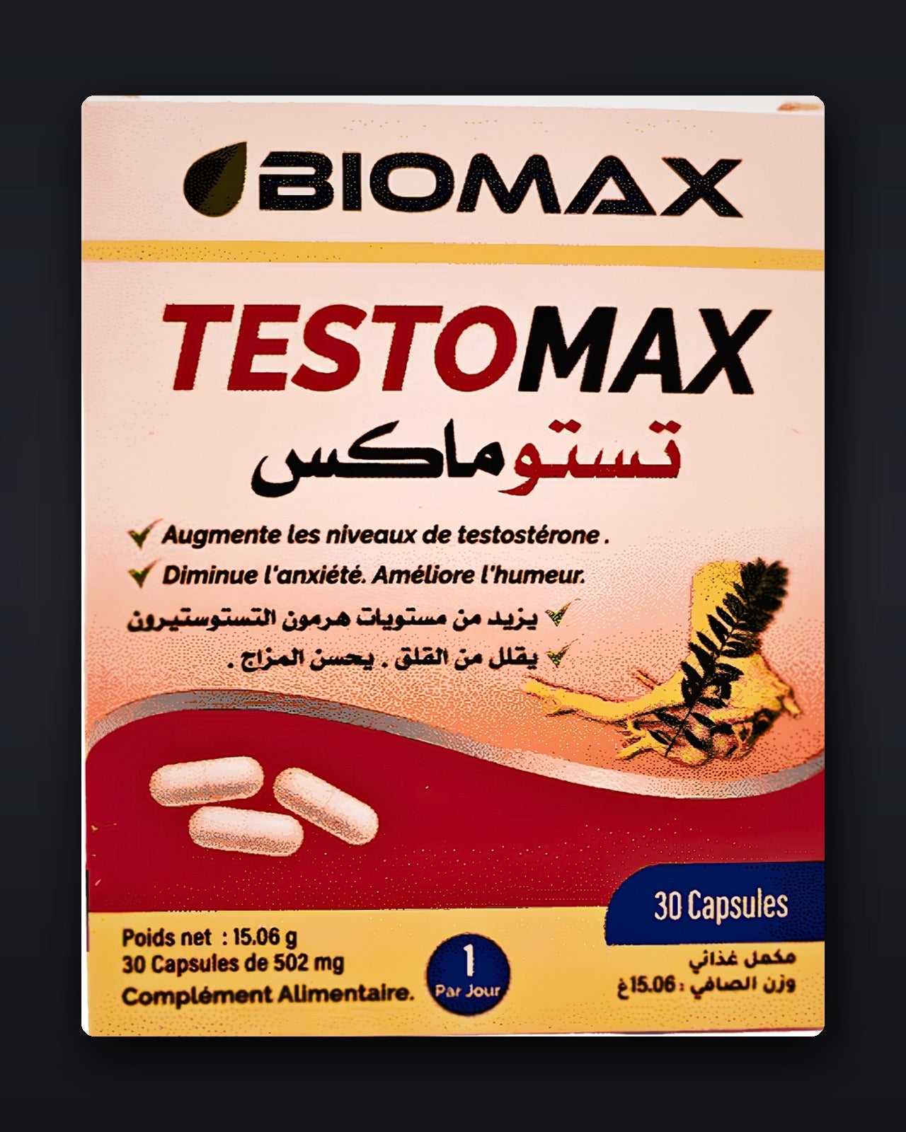 BIOMAX TESTOMAX - présentation studio