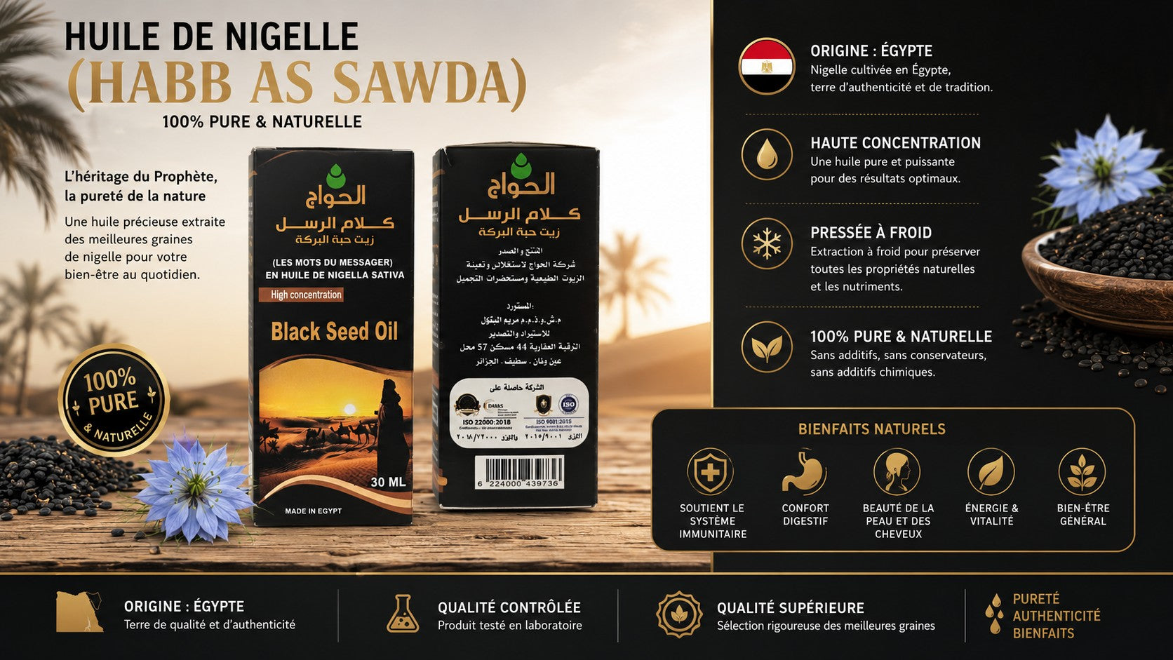 Habba Sawda ELHAWAG origine Égypte - bienfaits naturels