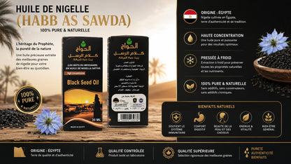 Habba Sawda ELHAWAG origine Égypte - bienfaits naturels
