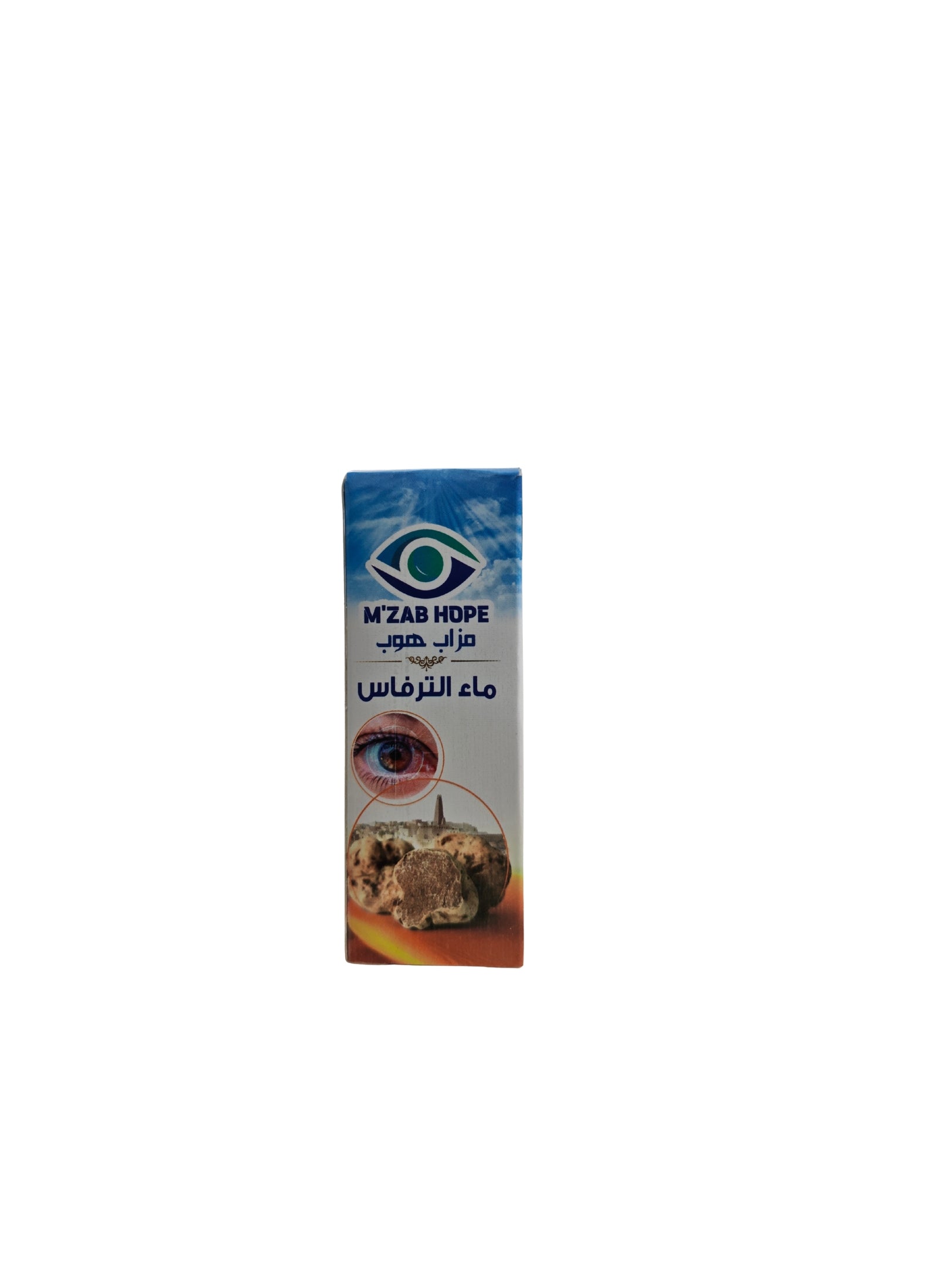 Boîte M'ZAB HOPE ماء الترفاس - face avant
