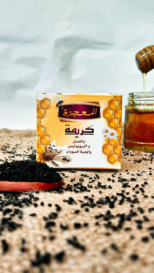 Crème MIRACLE® – Miel, Propolis & Nigelle (50 ml)