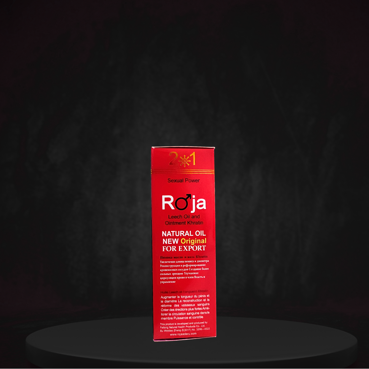 HUILE DE SANGSUE D'IRAN + POMMADE KHARATIN