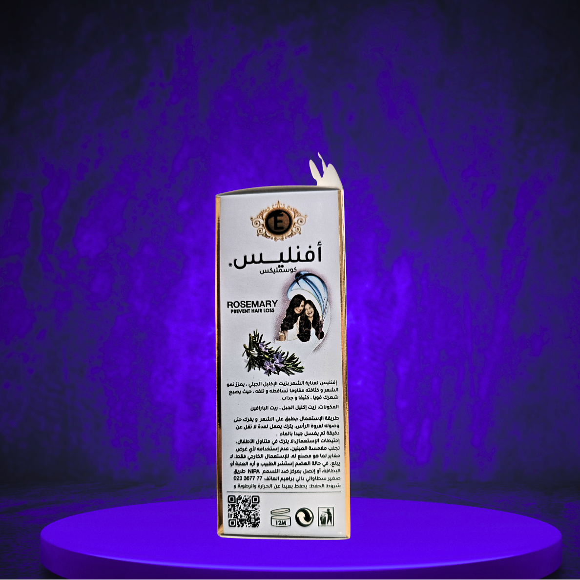 HUILE DE ROMARIN PURE 50 ML  -EVENLISSE - ANTI CHUTE DE CHEVEUX ET REPOUSSE -