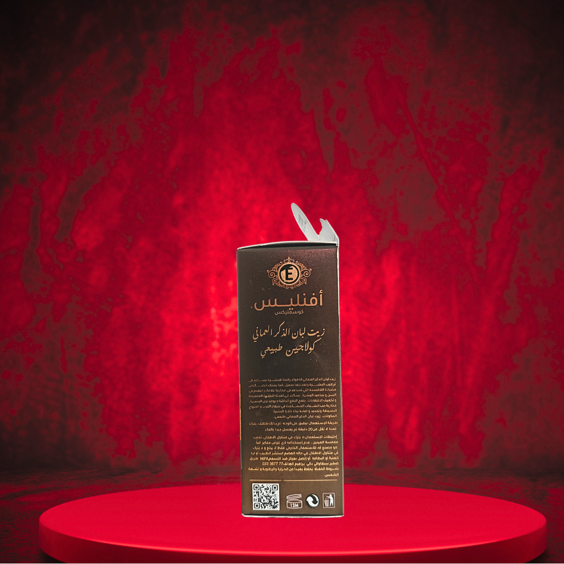 HUILE D'OLIBAN PURE D'OMAN - EVENLISSE - 50 ML