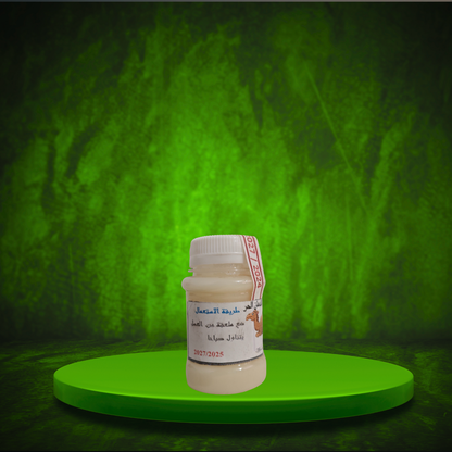 GRAISSE DE CHAMEAU A 100% PURE