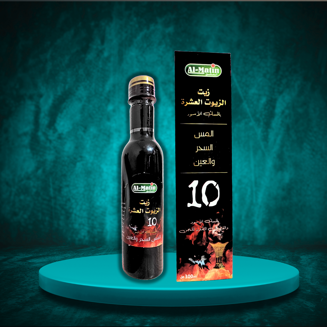 10 HUILES DE ROQIA CORANISEE POUR TOUT SIHR 300 ml