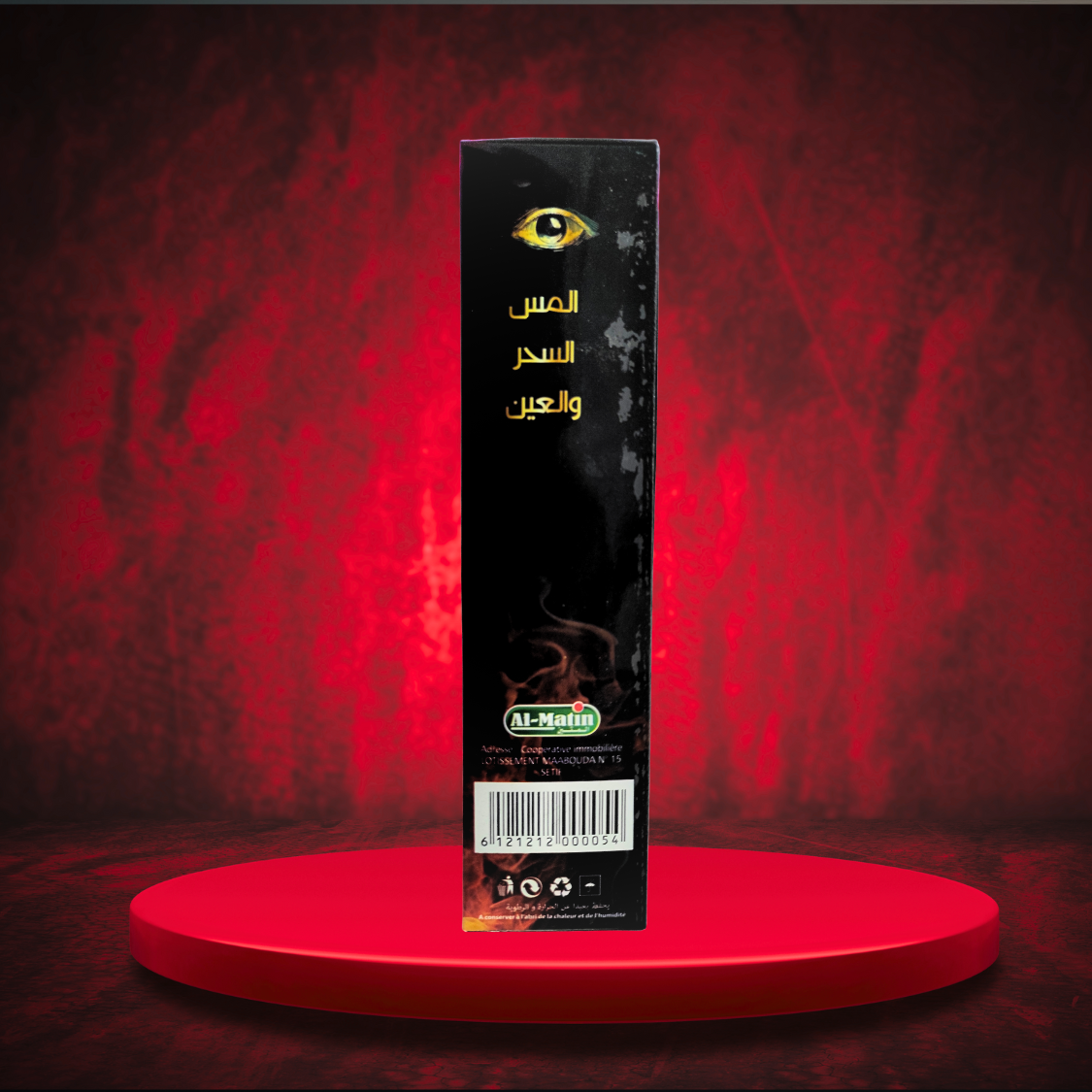 10 HUILES DE ROQIA CORANISEE POUR TOUT SIHR 300 ml