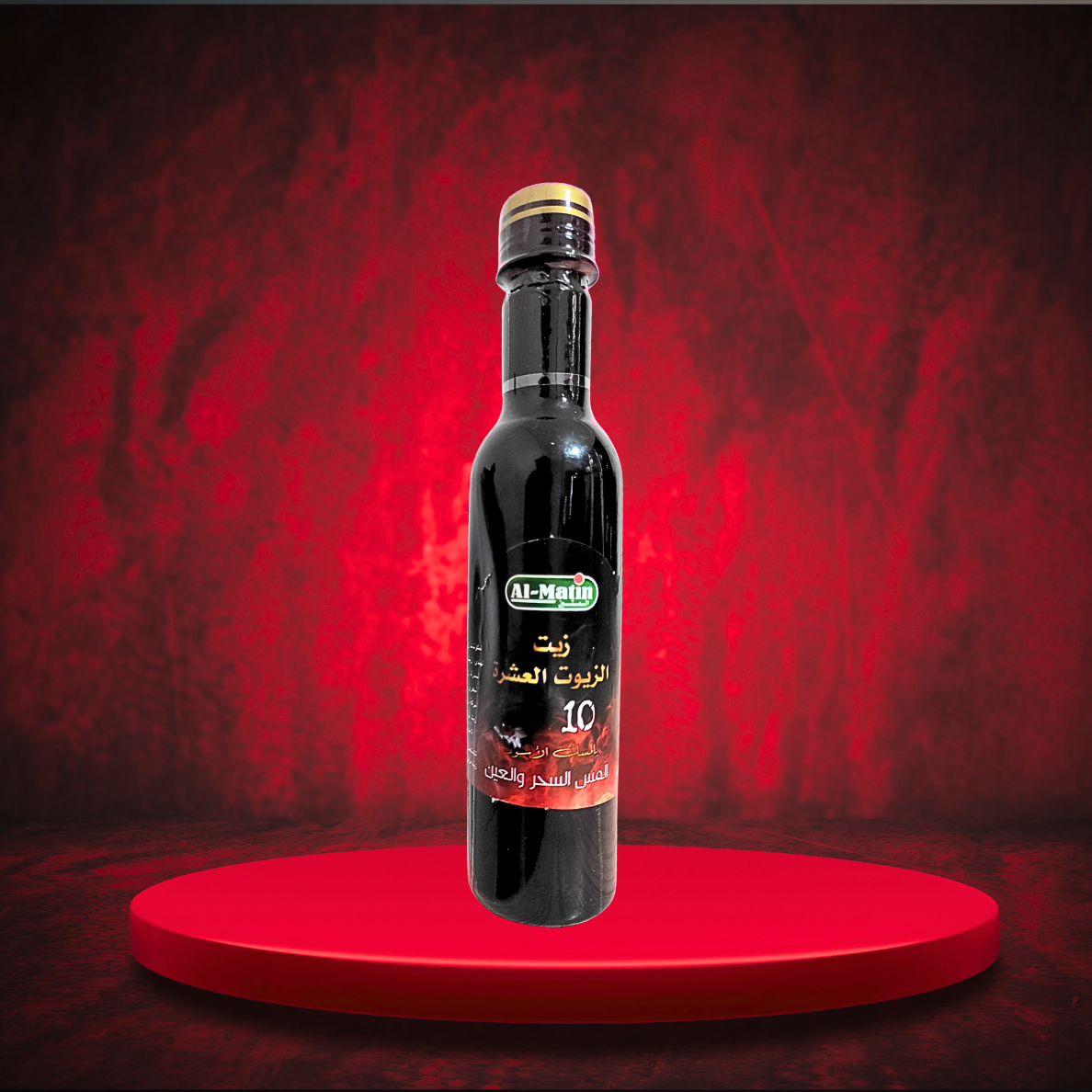 10 HUILES DE ROQIA CORANISEE POUR TOUT SIHR 300 ml