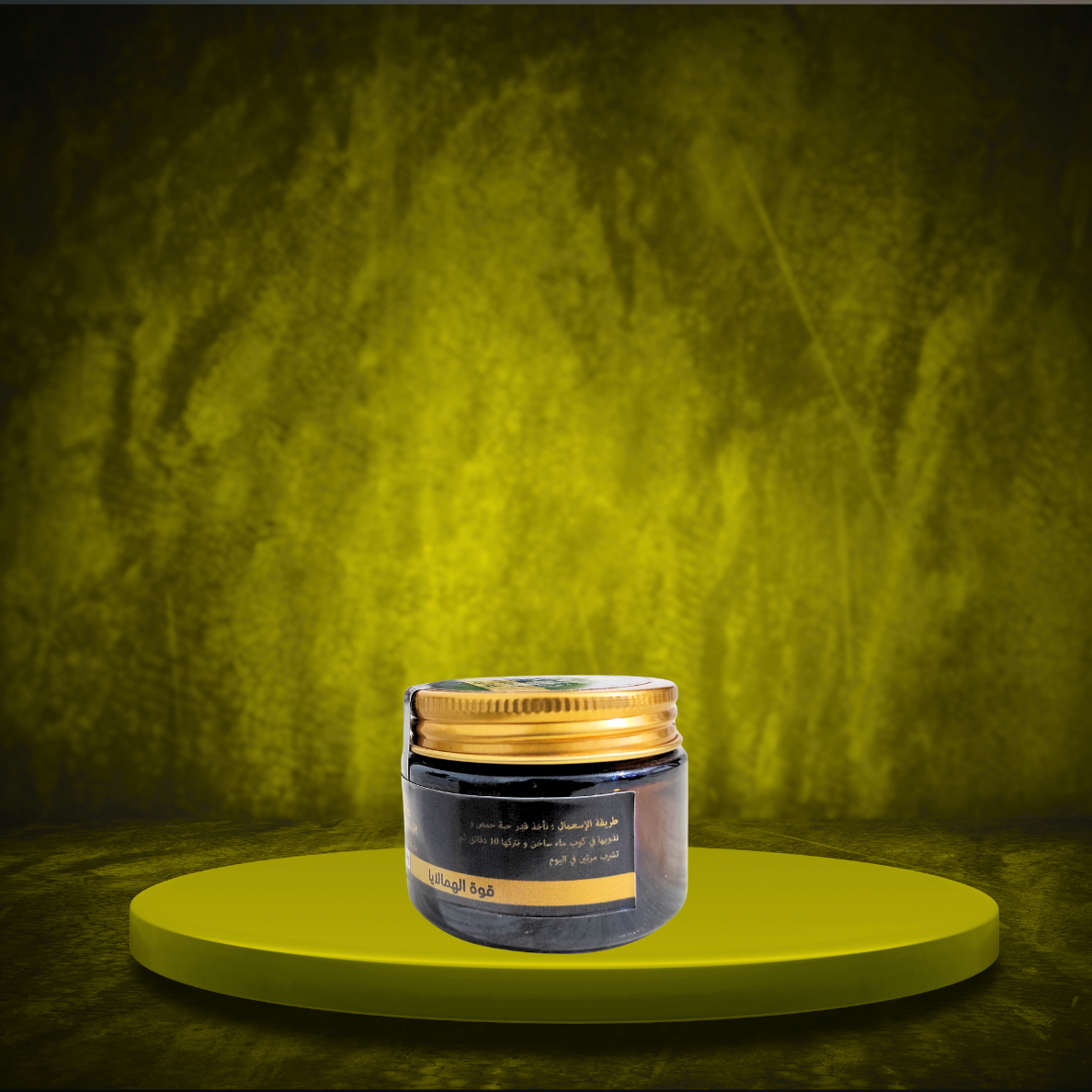 SHILAJIT PUR EN RESINE ROCHEUSE 20 GR