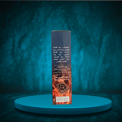 7 HUILES DE ROQIA CORANISEE POUR TOUT SIHR 250 ml marque ROYAL