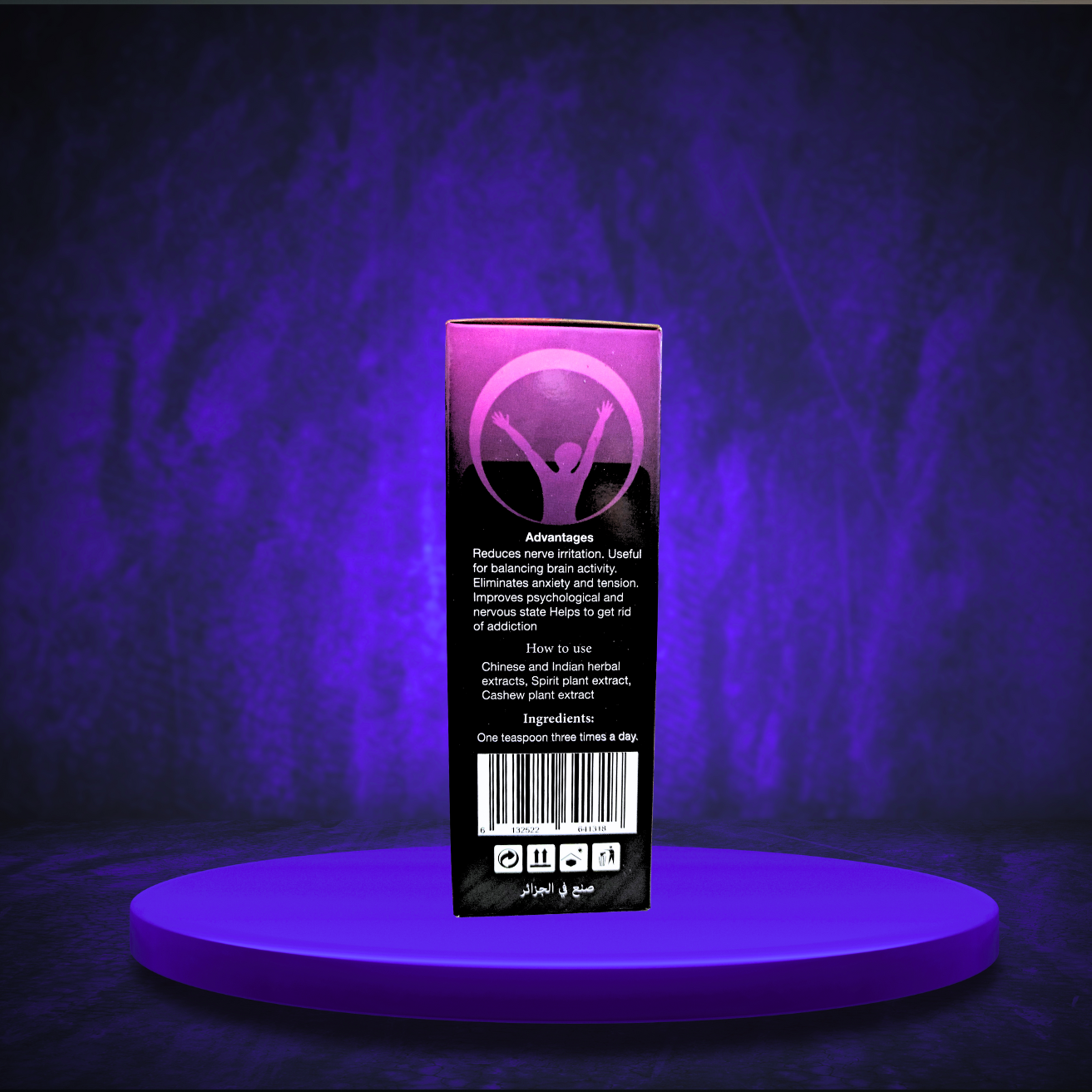 SIROP KALMA CONTRE L'ANXIETE, KHAL'A  ET LES ADDICTIONS