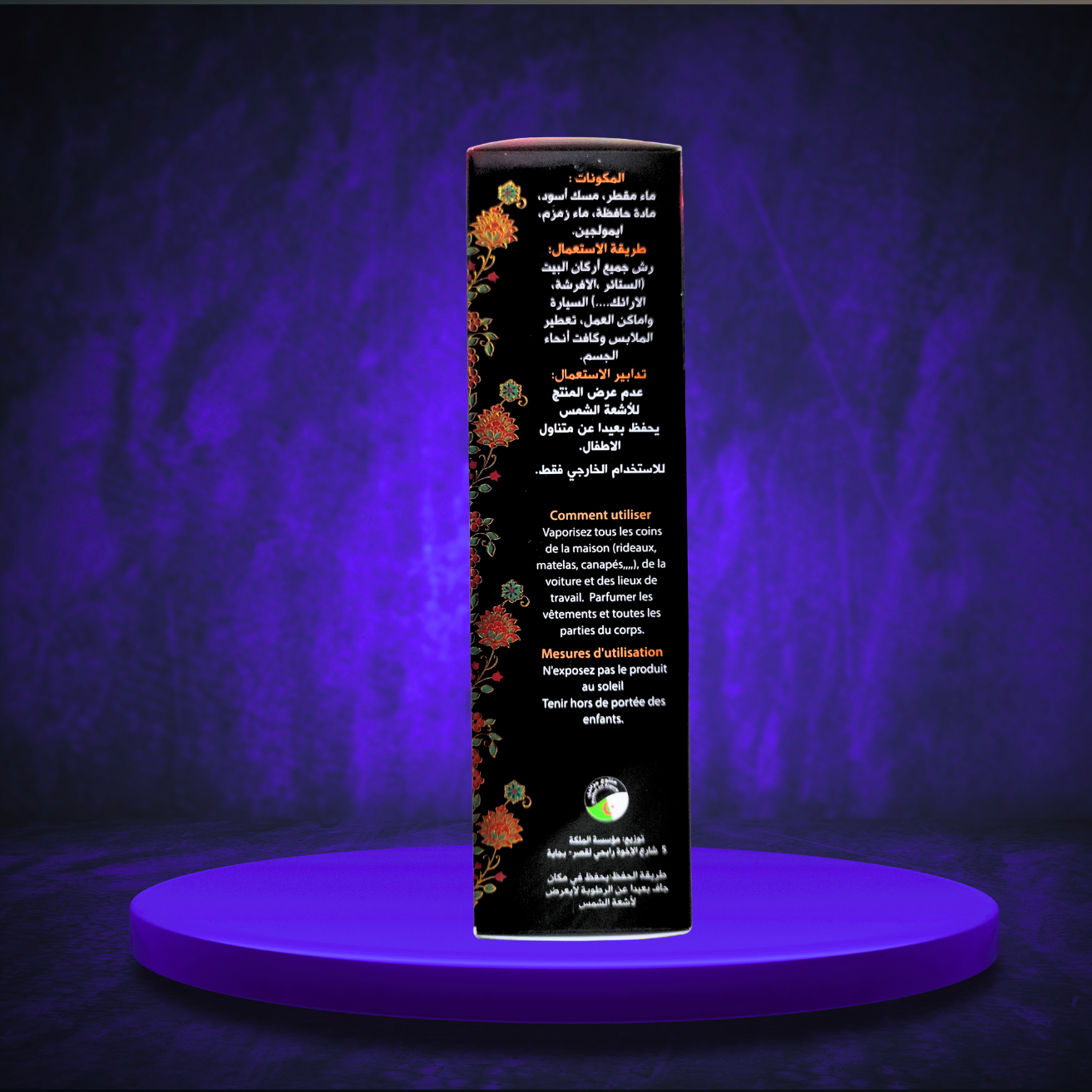 VAPORISATEUR CORANISE CONTRE LE SIHR, POUR ELOIGNER LES CHEYATINNES AU MUSC NOIR ET EAU DE ZEMSEM 250 ML