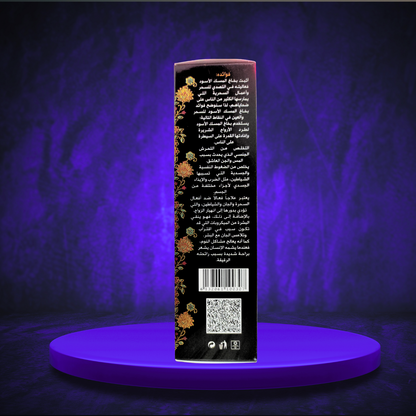 VAPORISATEUR CORANISE CONTRE LE SIHR, POUR ELOIGNER LES CHEYATINNES AU MUSC NOIR ET EAU DE ZEMSEM 250 ML