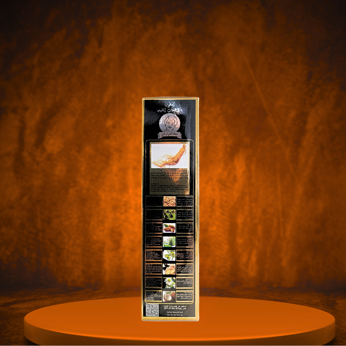 L'HUILE EXTRAORDINAIRE POUR CHEVEUX AUX 22 HUILES ET PLANTES DU KOWEIT