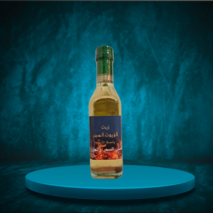 7 HUILES DE ROQIA CORANISEE POUR TOUT SIHR 250 ml marque ROYAL