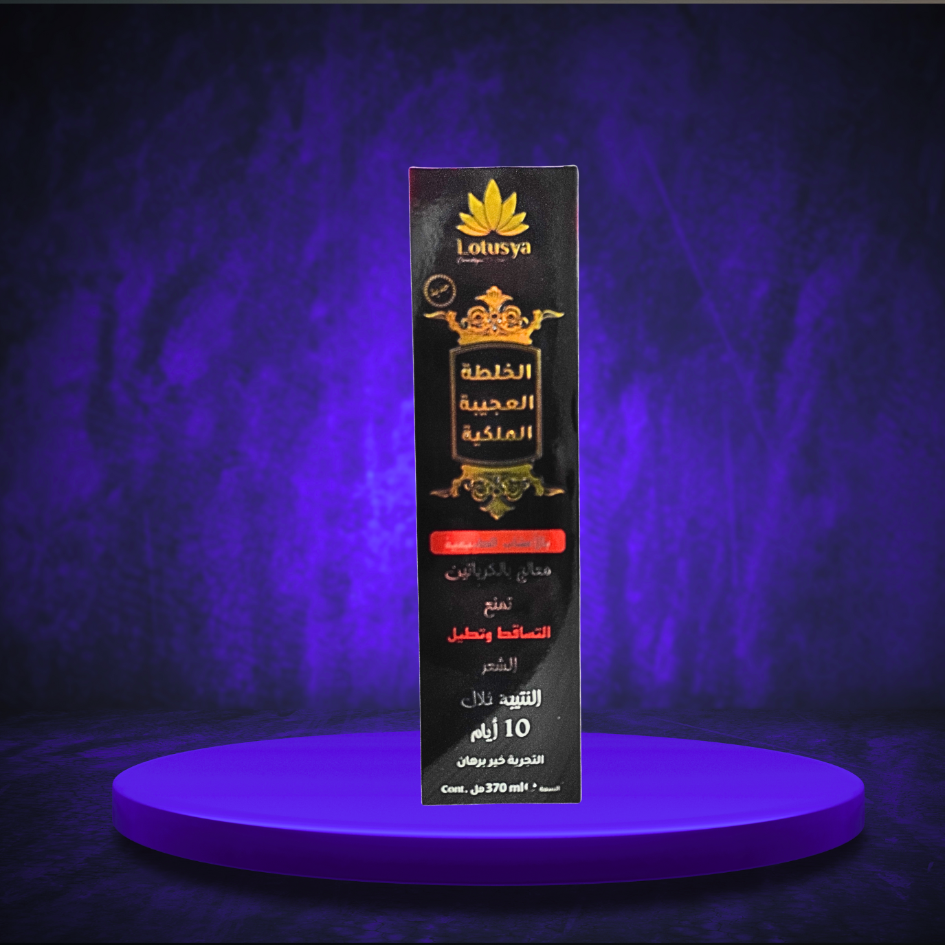 L'HUILE EXTRAORDINAIRE POUR CHEVEUX AUX 25 HUILES MARQUE LOTUSYA 370 ML