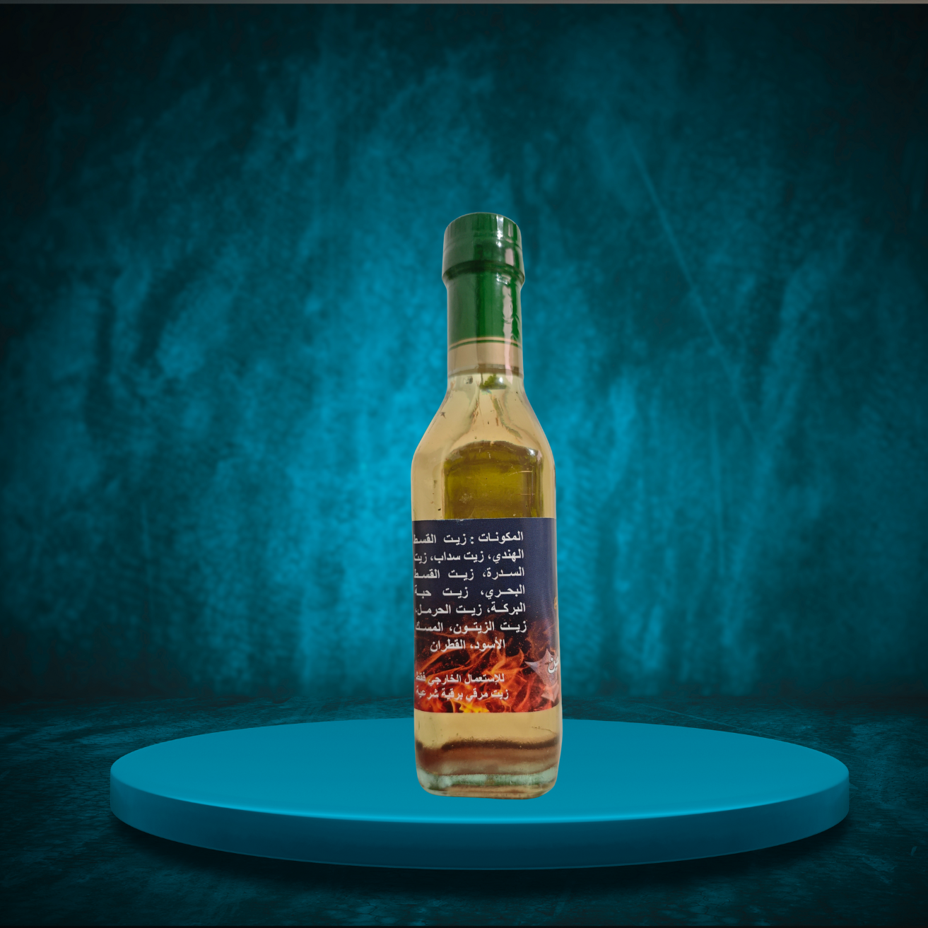 7 HUILES DE ROQIA CORANISEE POUR TOUT SIHR 250 ml marque ROYAL