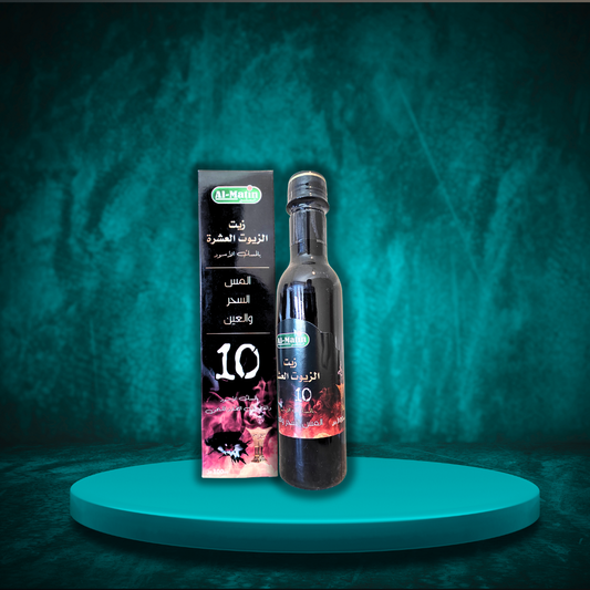 10 HUILES DE ROQIA CORANISEE POUR TOUT SIHR 300 ml