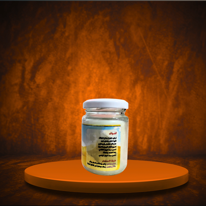 GRAISSE DE CHAMEAU PURE A L'HUILE DE NIGELLE - HABB AS SAWDA -