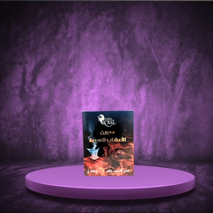 CONFITURE DE ROQIA AUX 7 PLANTES  250 GR