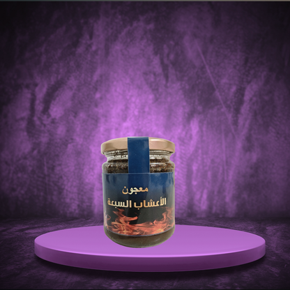 CONFITURE DE ROQIA AUX 7 PLANTES  250 GR