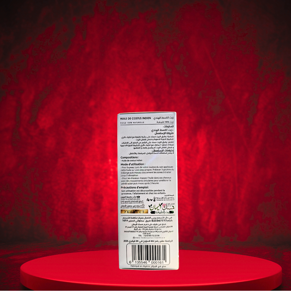 HUILE DE COSTUS INDIEN PURE CORANISEE