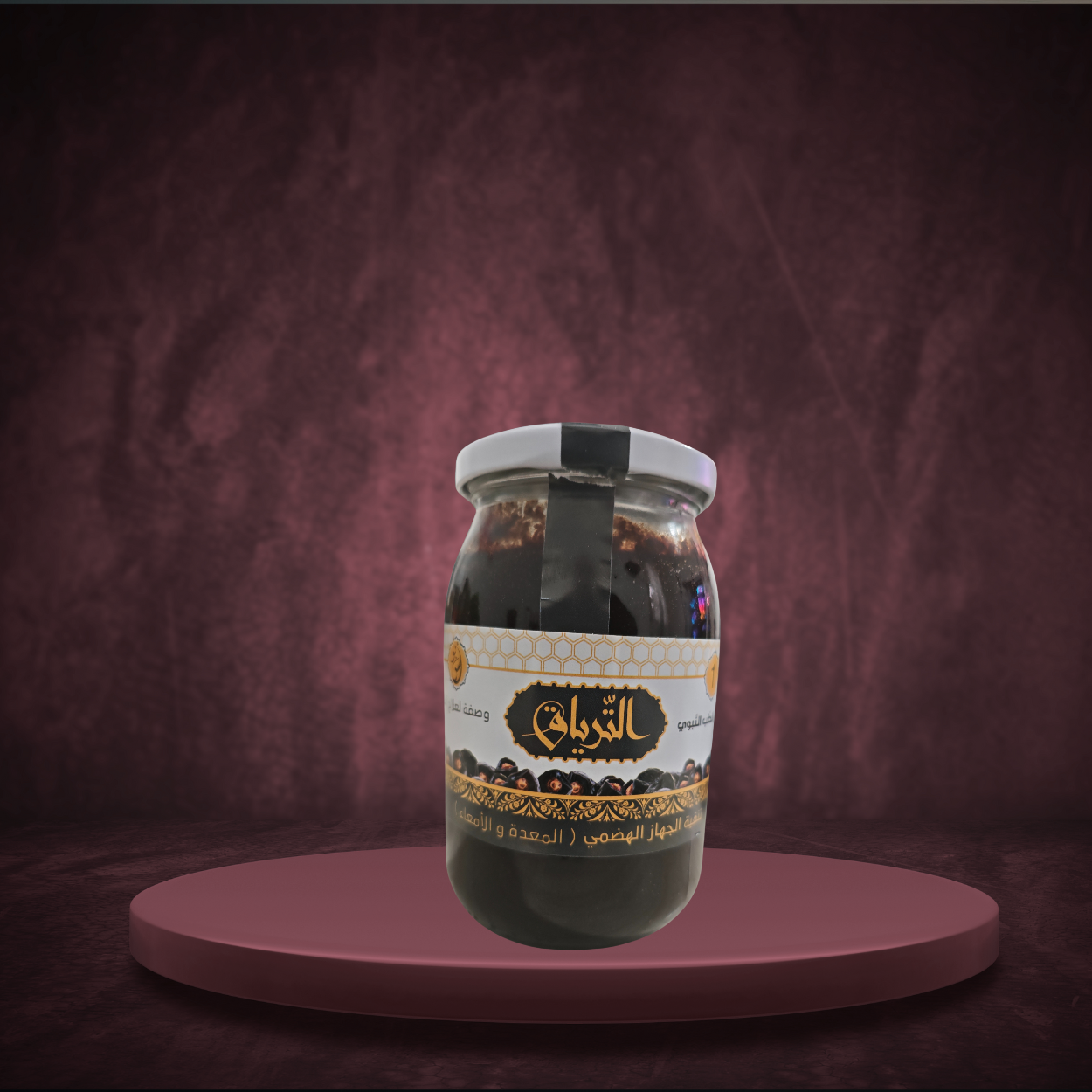 CONFITURE DE PLANTES TYRIAQ CORANISÉE POUR SIHR BU ET MANGE