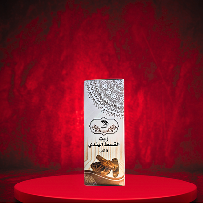 HUILE DE COSTUS INDIEN PURE CORANISEE