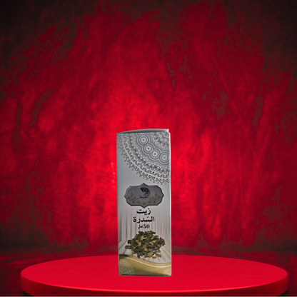 HUILE DE SIDR - JUJUBIER -